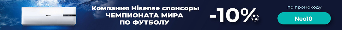 Кондиционеры с опциональным wi-fi управлением